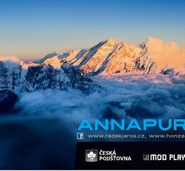 अन्नपूर्णा (Annapurna)