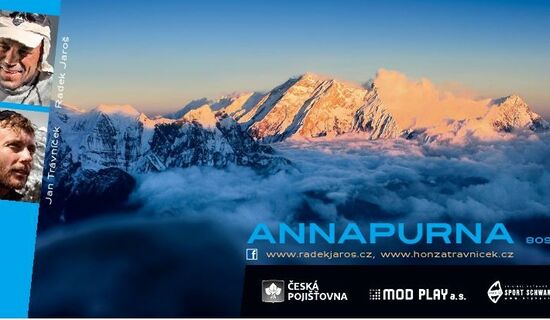 अन्नपूर्णा (Annapurna)